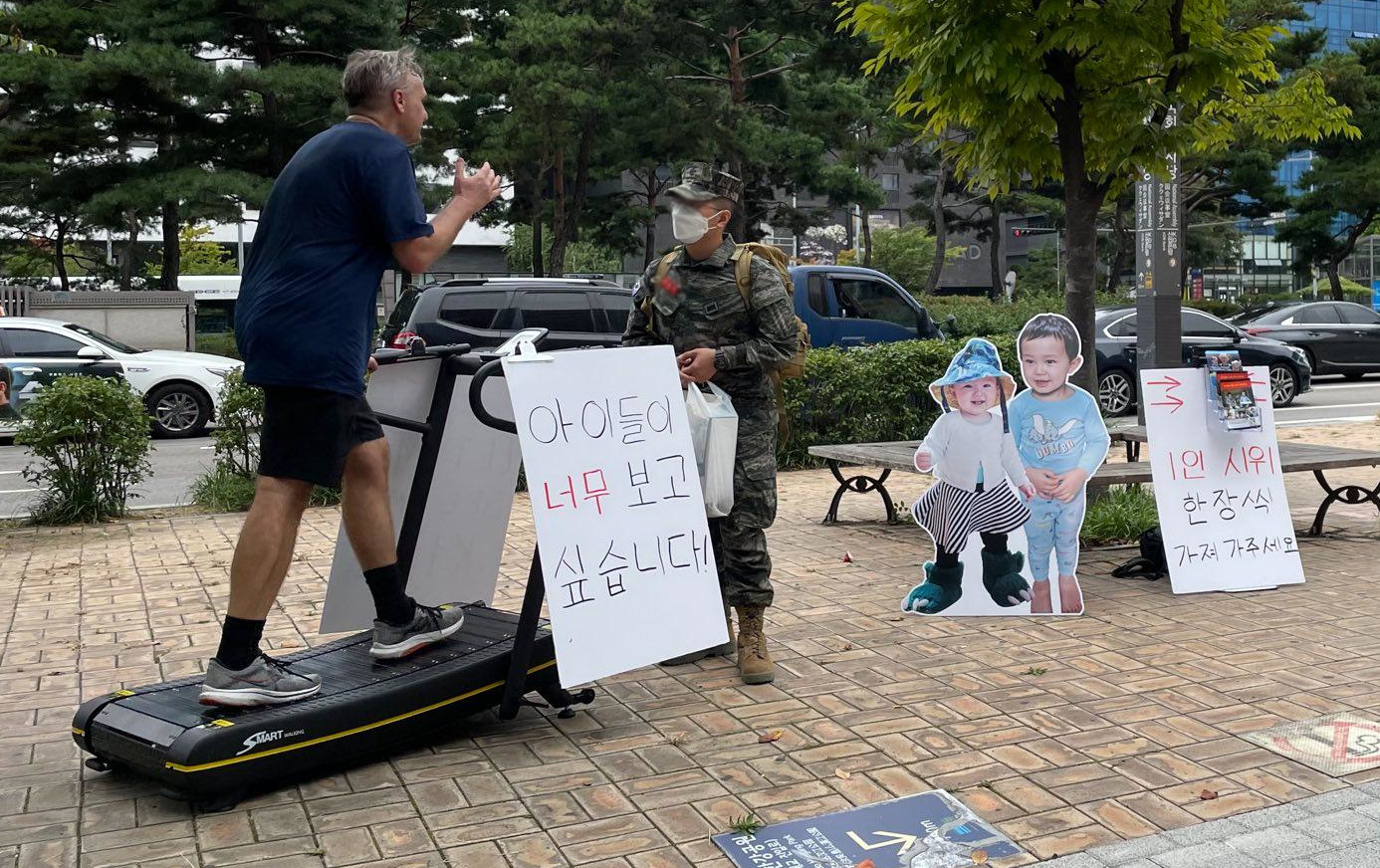 Treadmill Protest